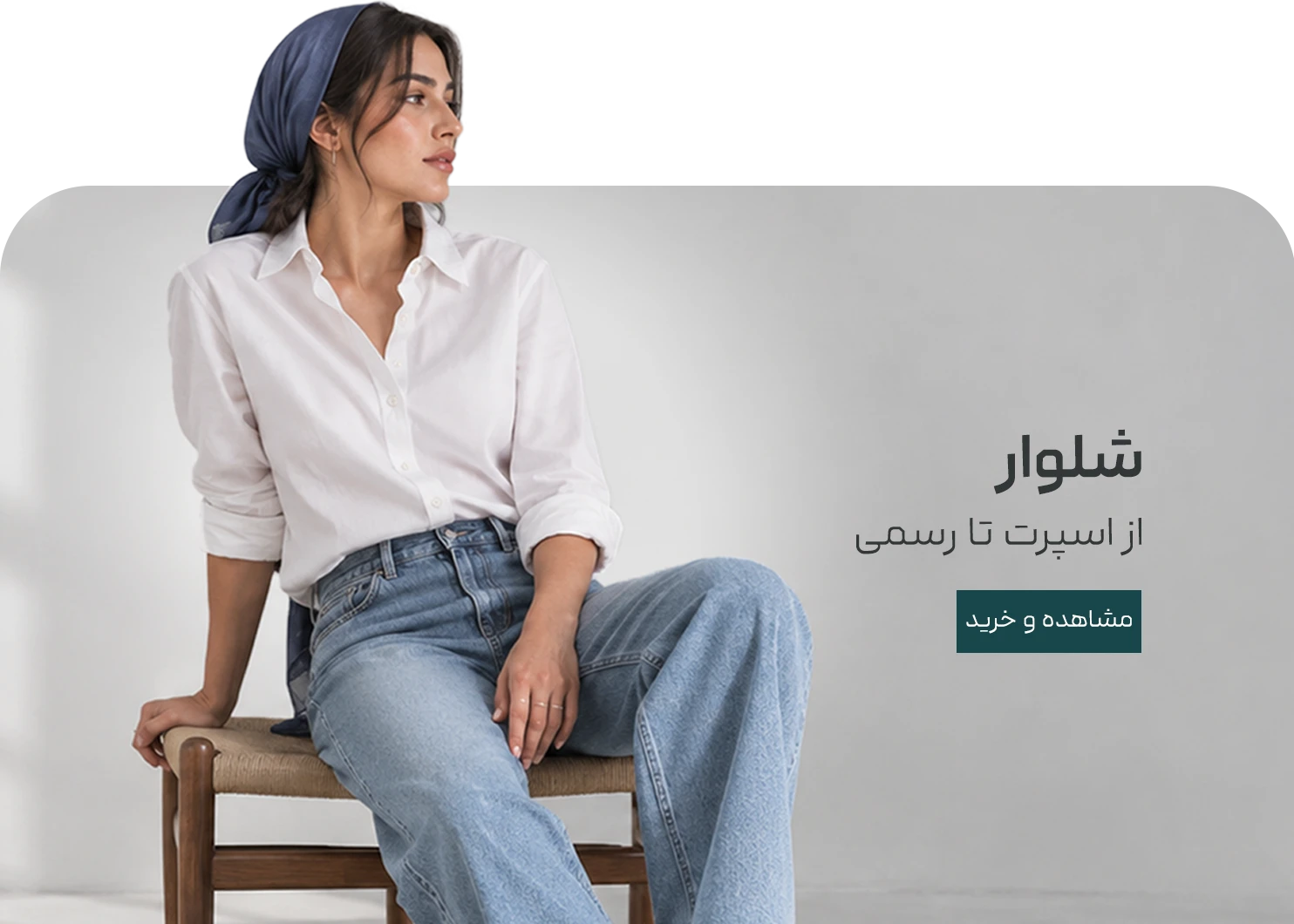 بنر 2